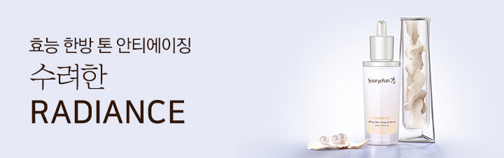 RADIANCE ���� �̹���