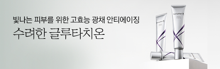 �۷�Ÿġ�� ���� �̹���